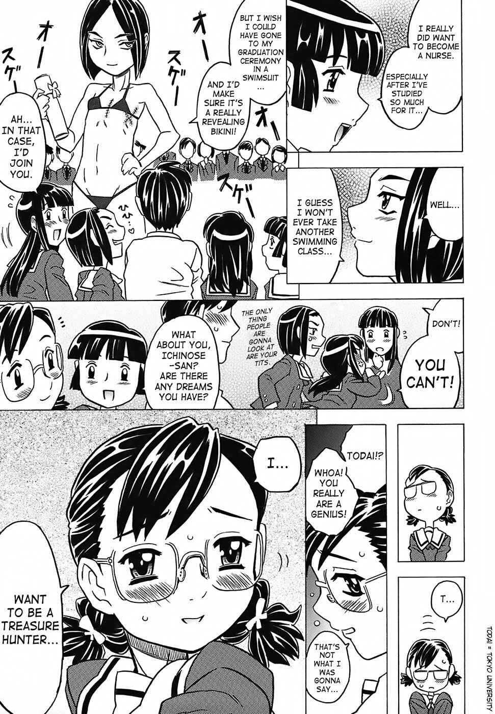 Page 17 Chapter 5 Desperation Classroom