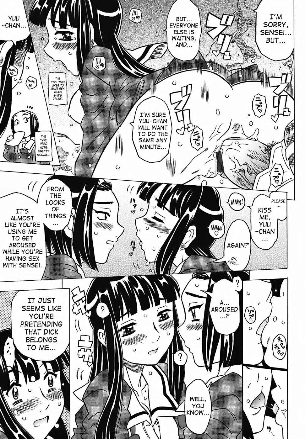 Page 7 Chapter 5 Desperation Classroom