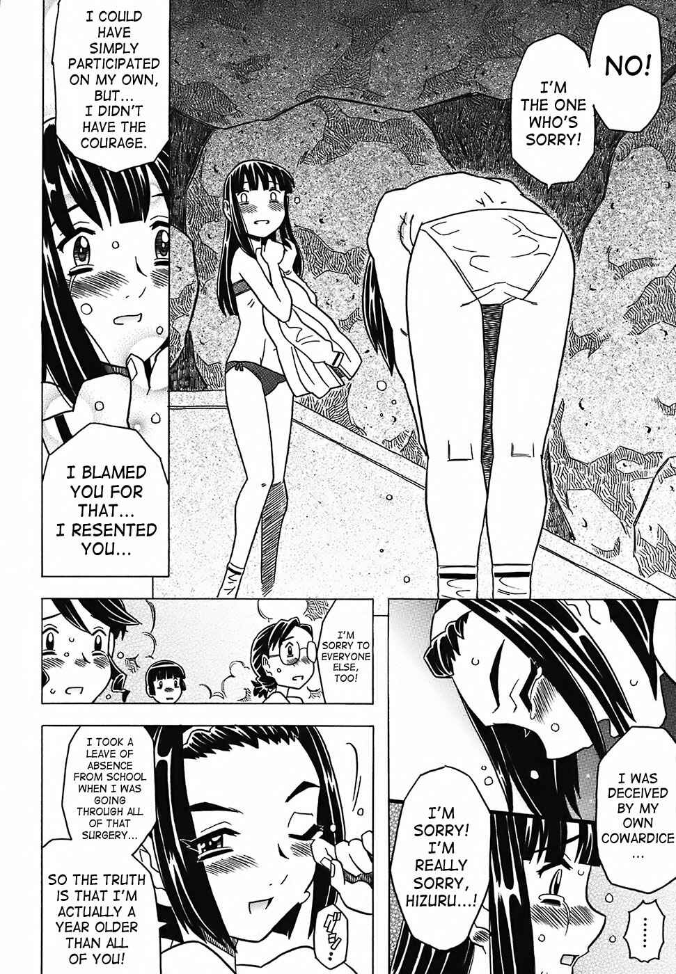 Page 10 Chapter 4 Desperation Classroom