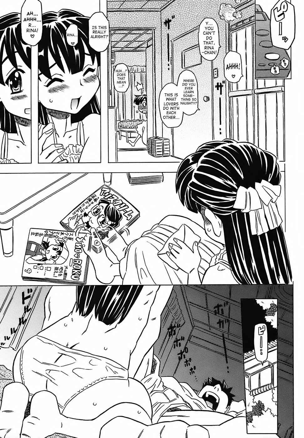 Page 11 Chapter 7 Desperation Classroom