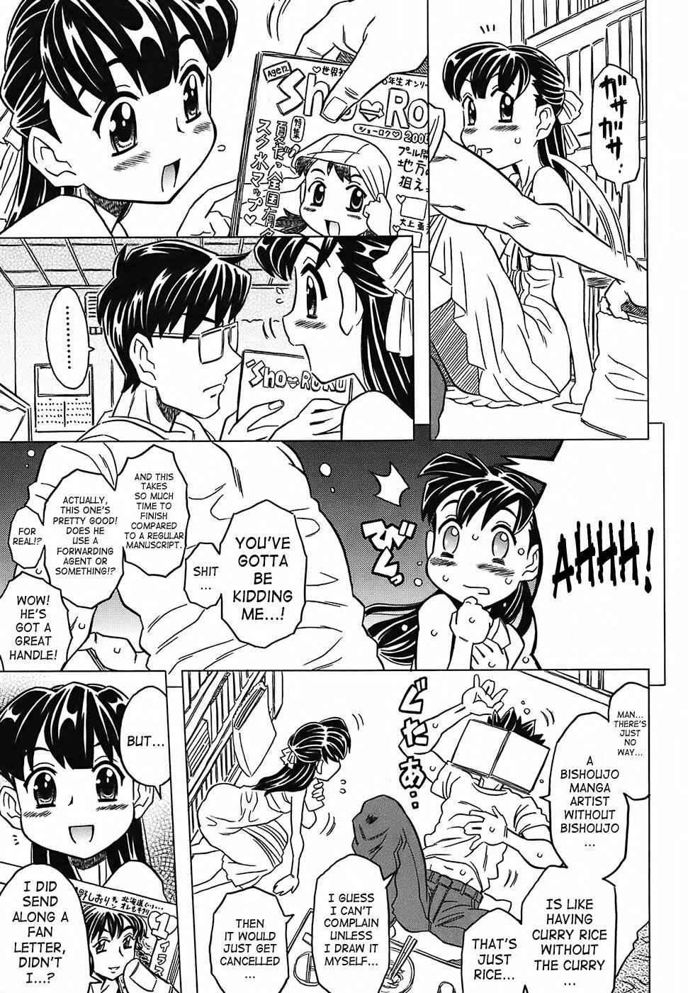 Page 3 Chapter 7 Desperation Classroom
