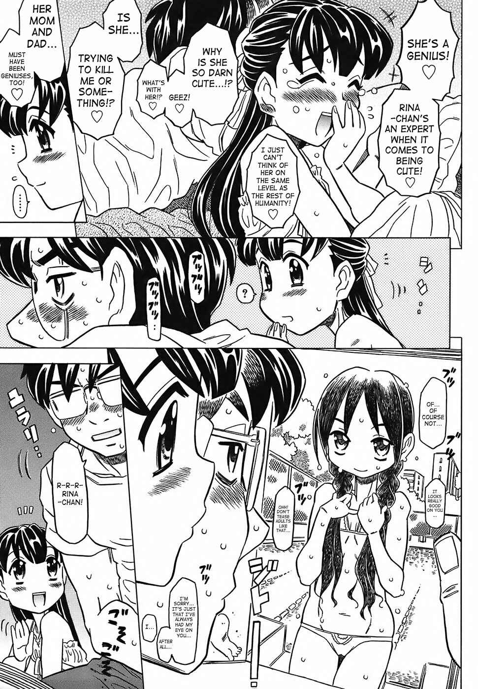 Page 7 Chapter 7 Desperation Classroom