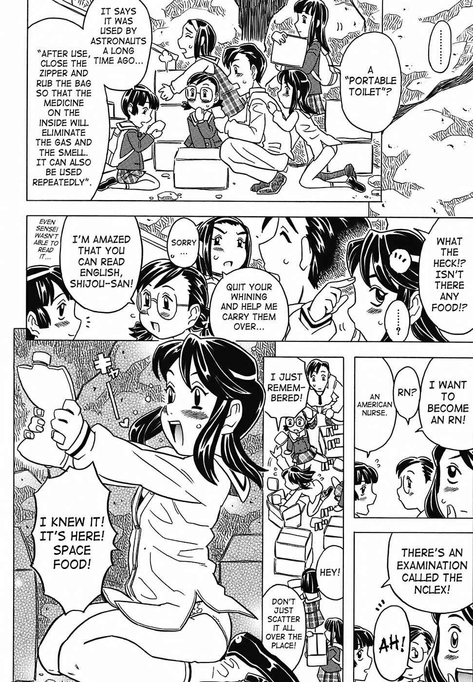 Page 21 Chapter 2 Desperation Classroom