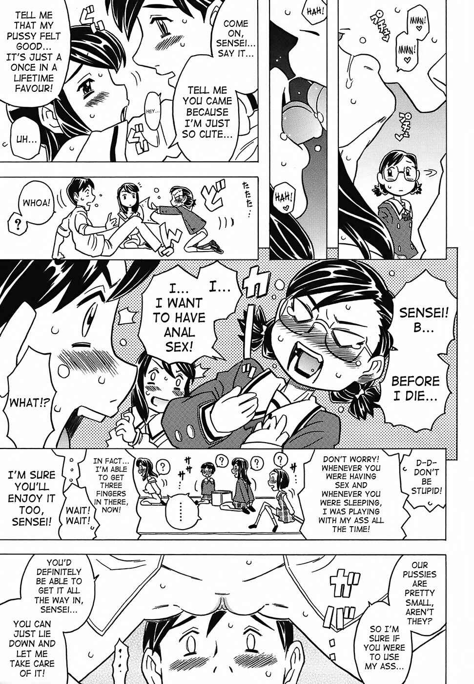 Page 12 Chapter 3 Desperation Classroom