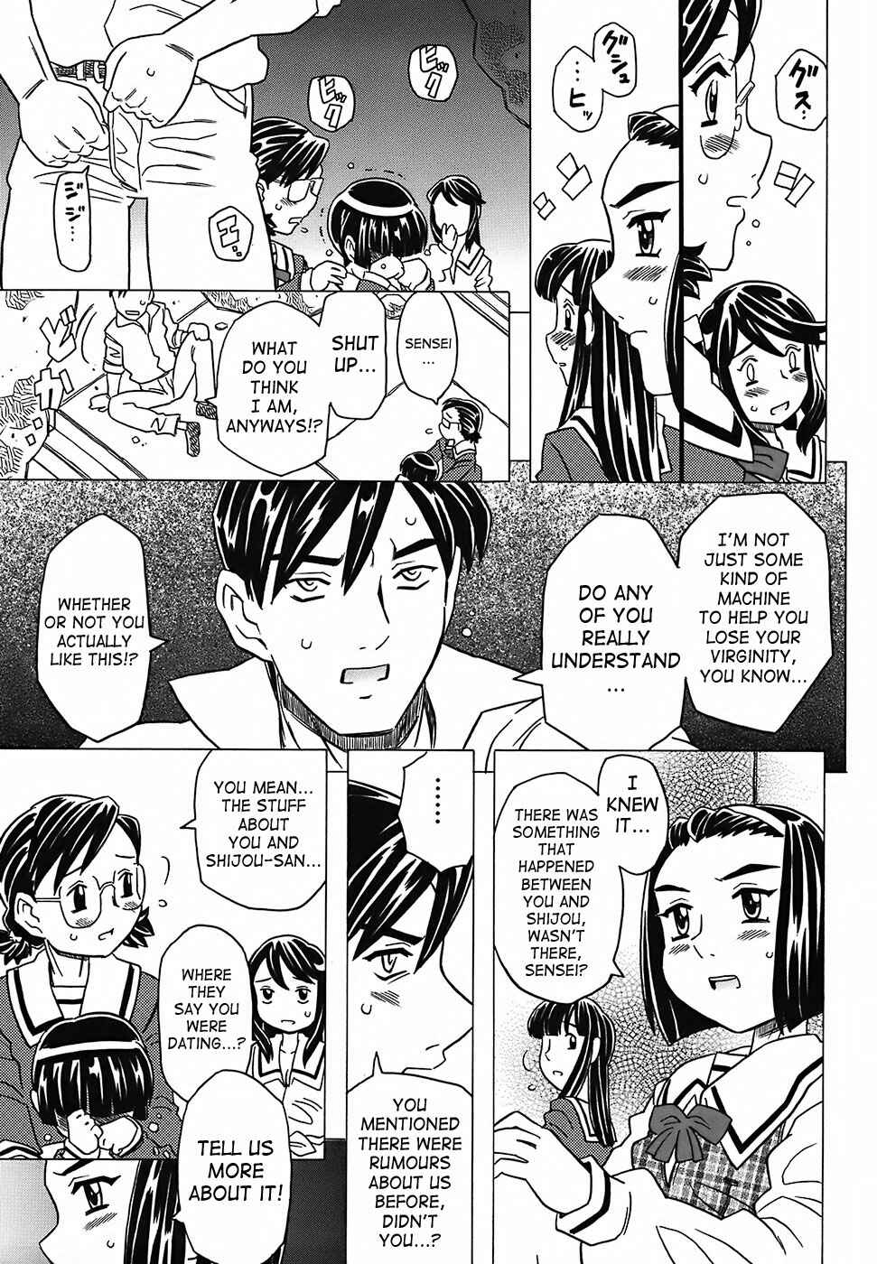 Page 24 Chapter 3 Desperation Classroom