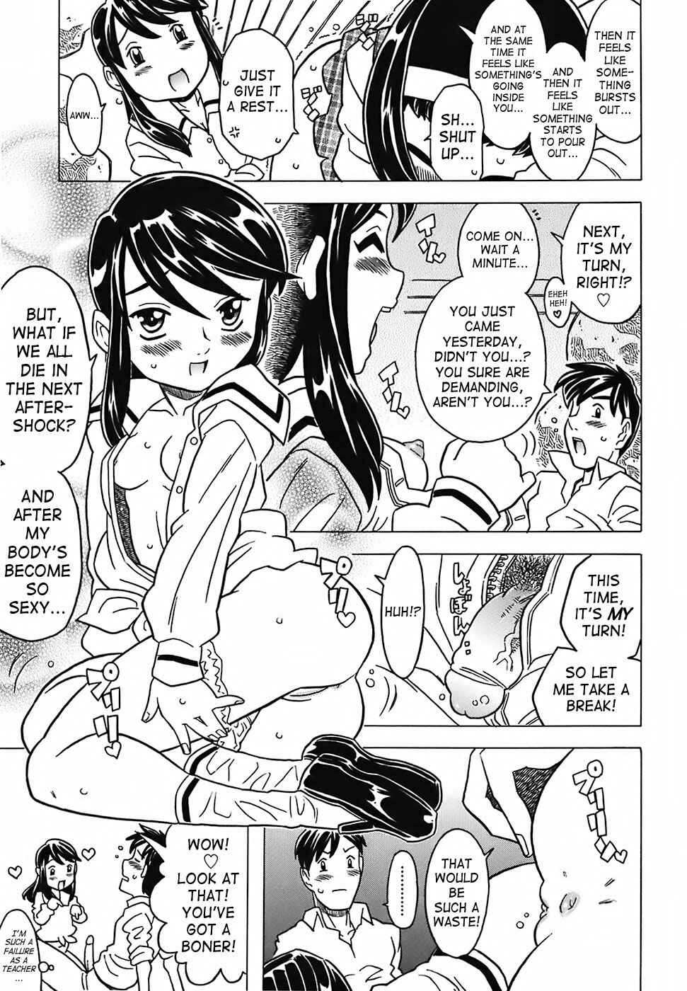 Page 6 Chapter 3 Desperation Classroom