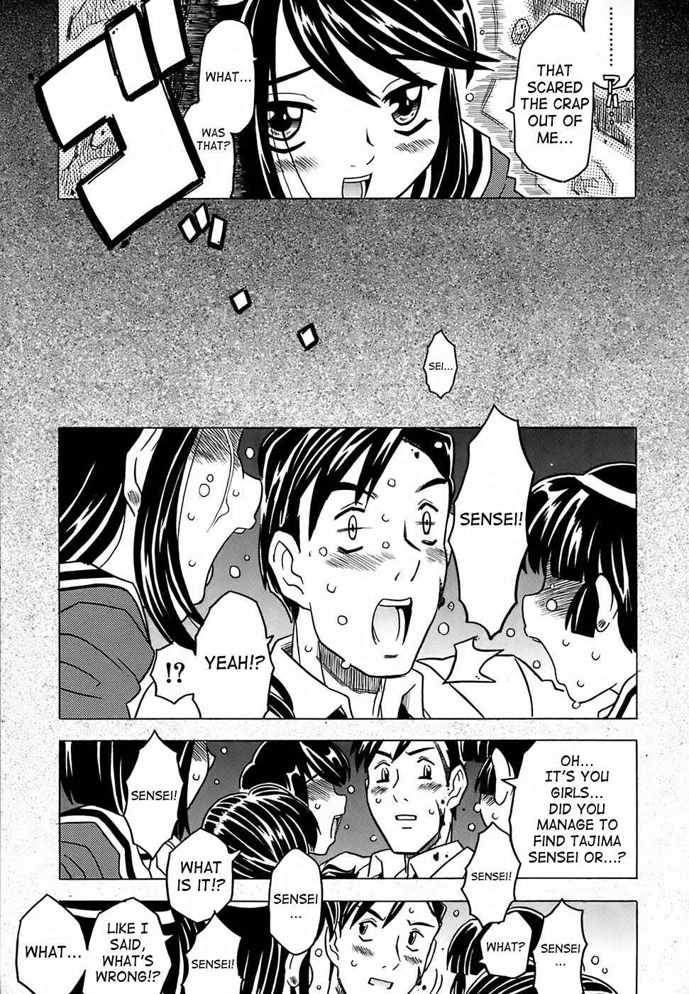 Page 12 Chapter 1 Desperation Classroom