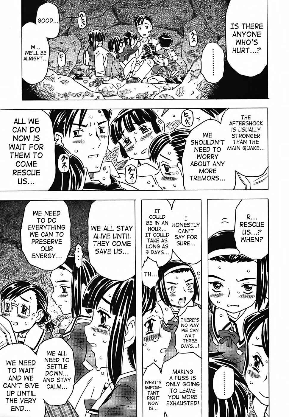 Page 15 Chapter 1 Desperation Classroom