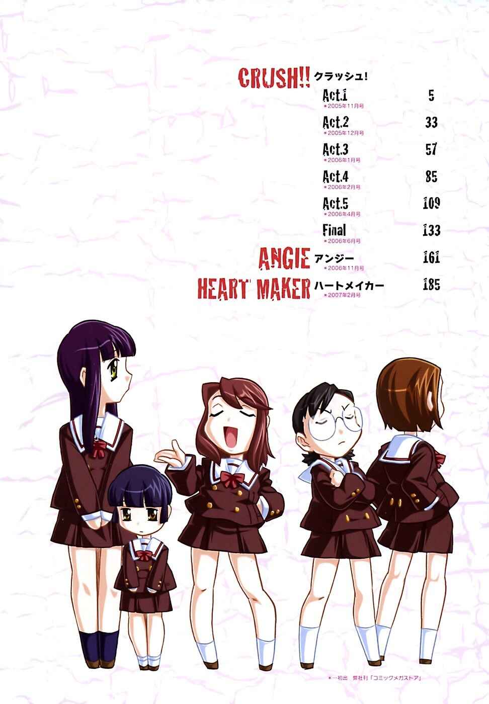 Page 5 Chapter 1 Desperation Classroom