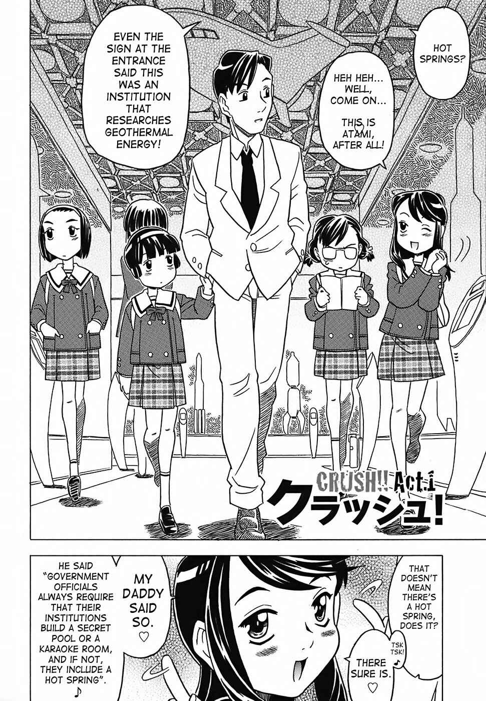 Page 7 Chapter 1 Desperation Classroom