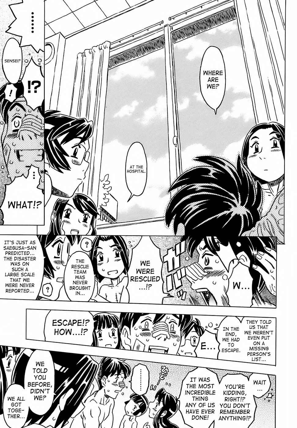 Page 17 Chapter 6 Desperation Classroom