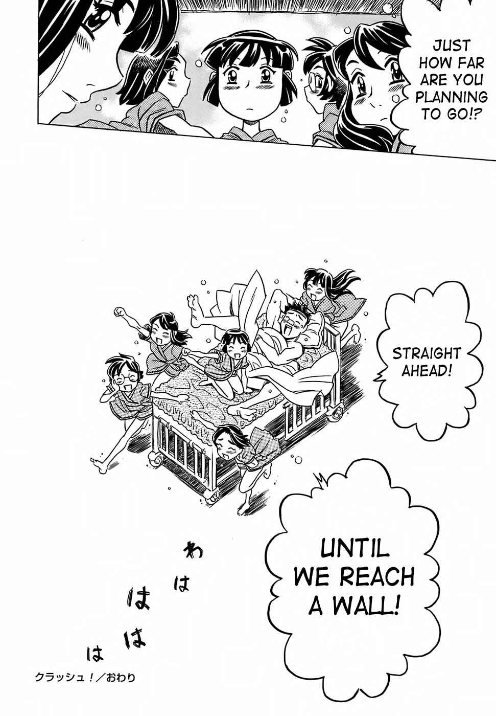 Page 25 Chapter 6 Desperation Classroom