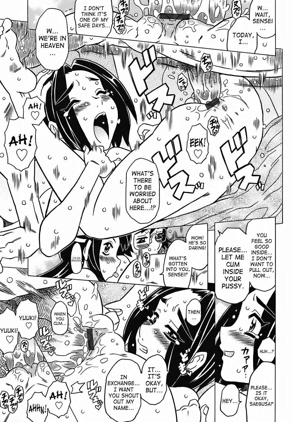Page 5 Chapter 6 Desperation Classroom