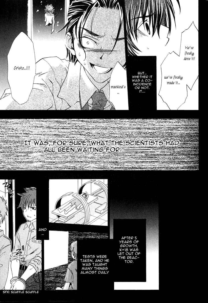 Page 12 Chapter 3 Cristo -Jougan no Messiah-
