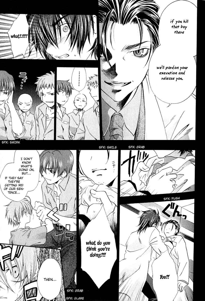 Page 14 Chapter 3 Cristo -Jougan no Messiah-