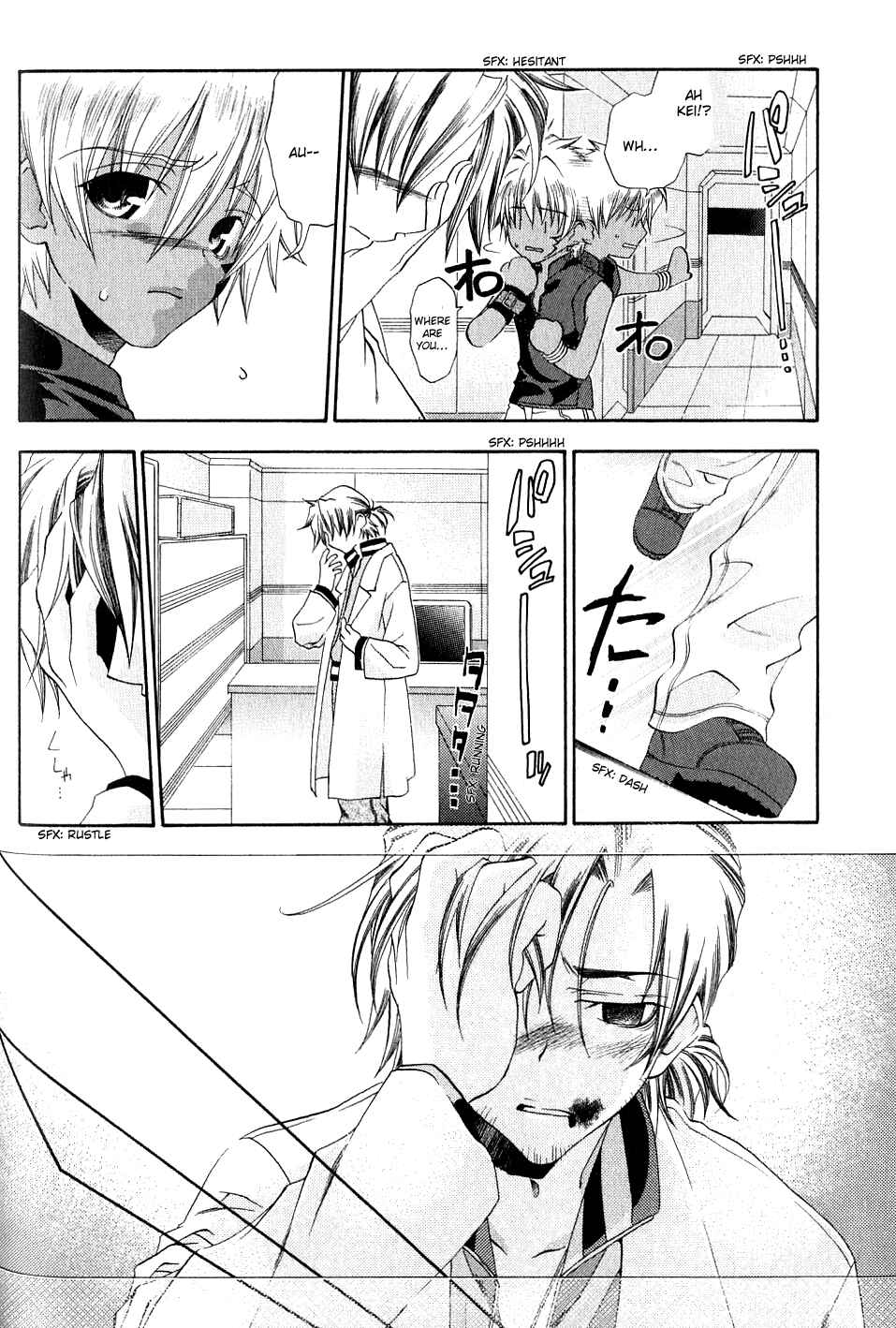 Page 24 Chapter 3 Cristo -Jougan no Messiah-
