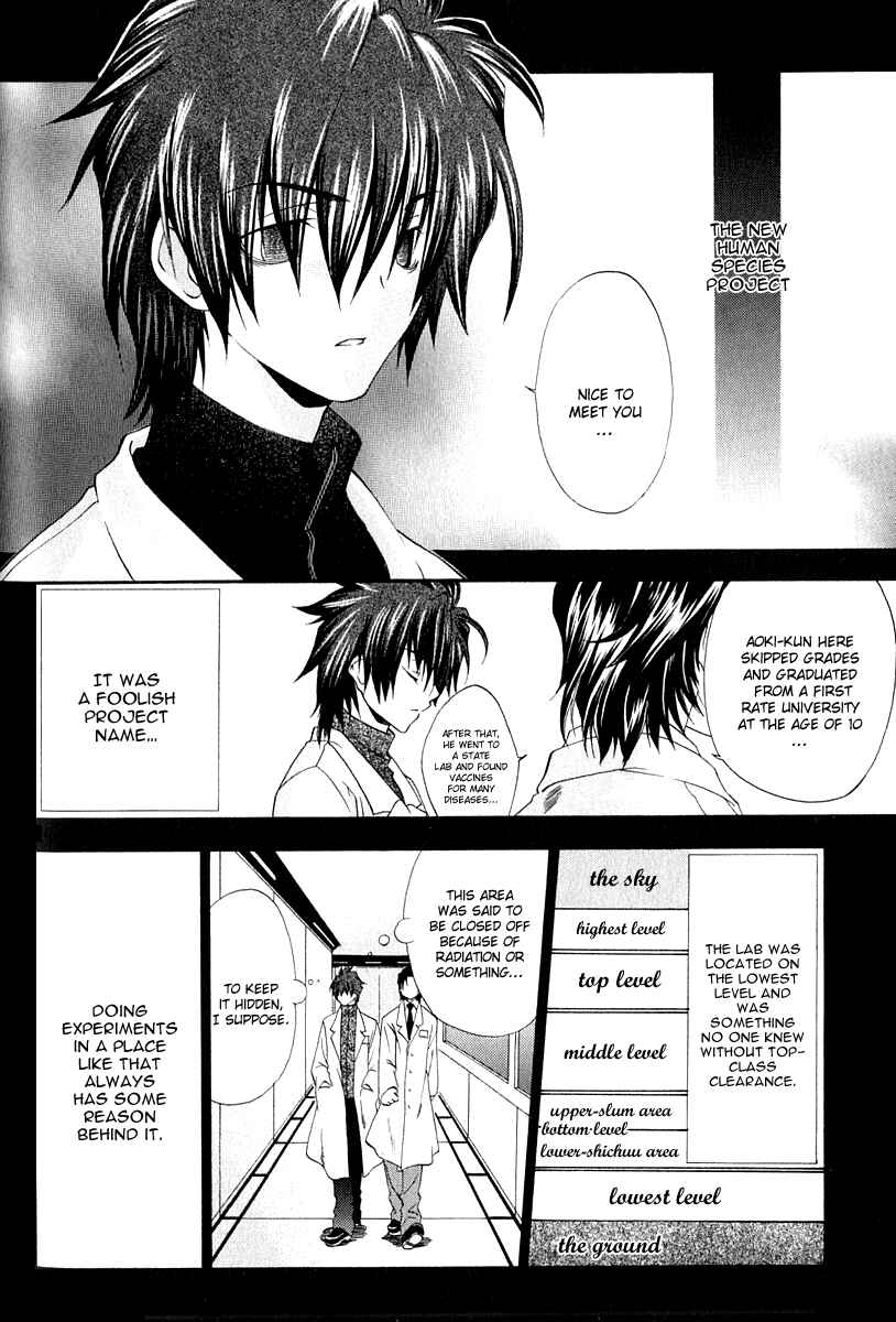 Page 3 Chapter 3 Cristo -Jougan no Messiah-