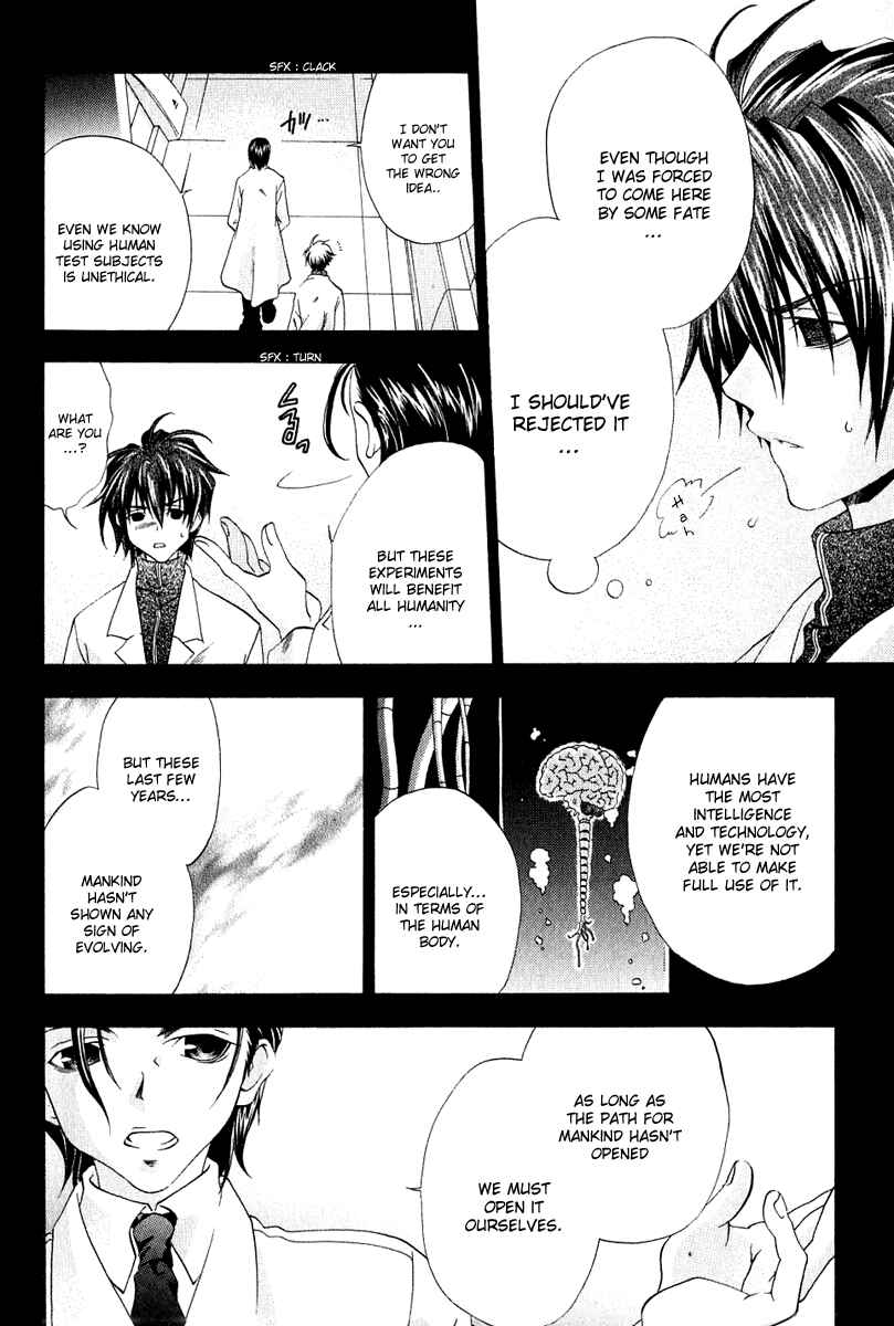 Page 5 Chapter 3 Cristo -Jougan no Messiah-