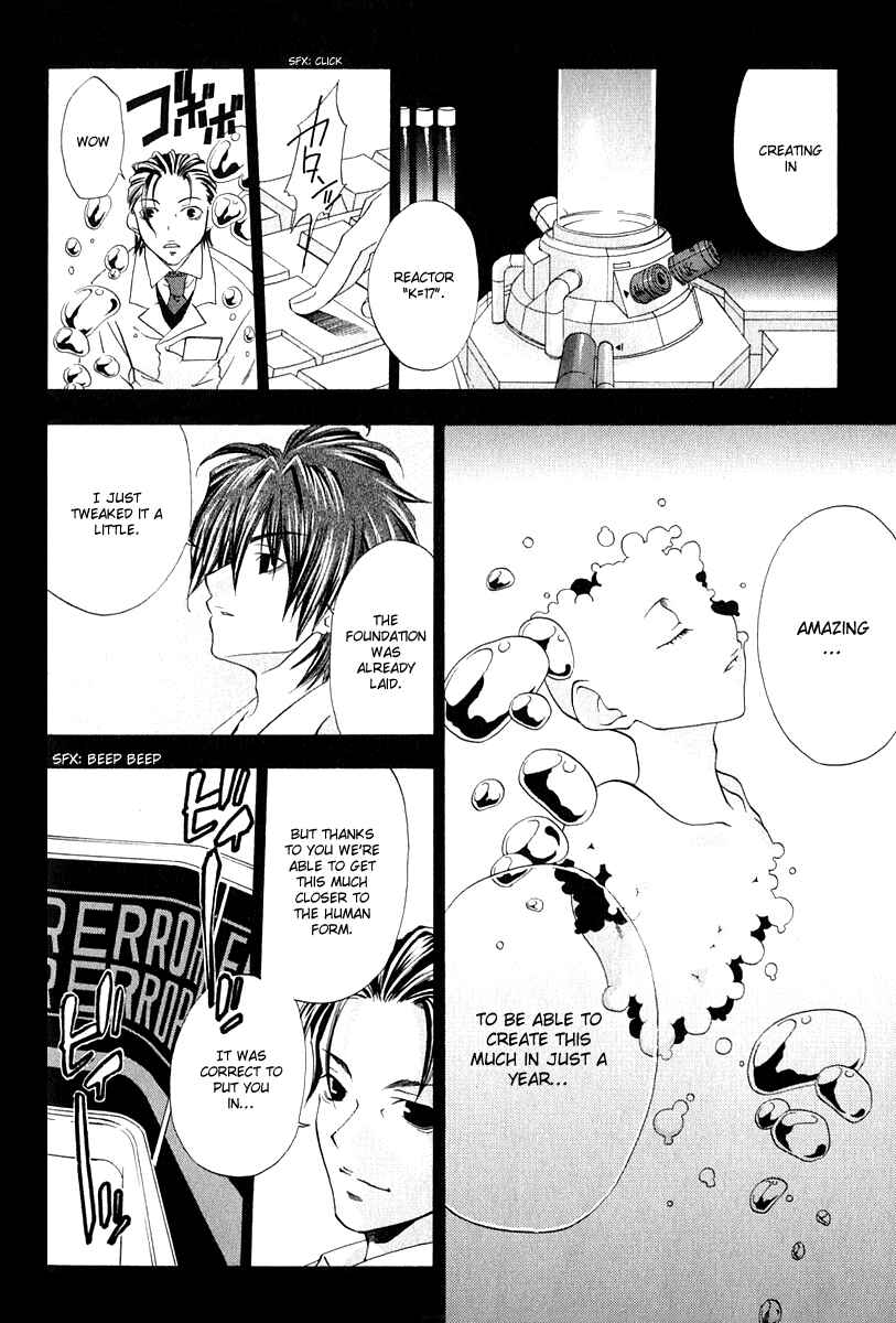 Page 7 Chapter 3 Cristo -Jougan no Messiah-