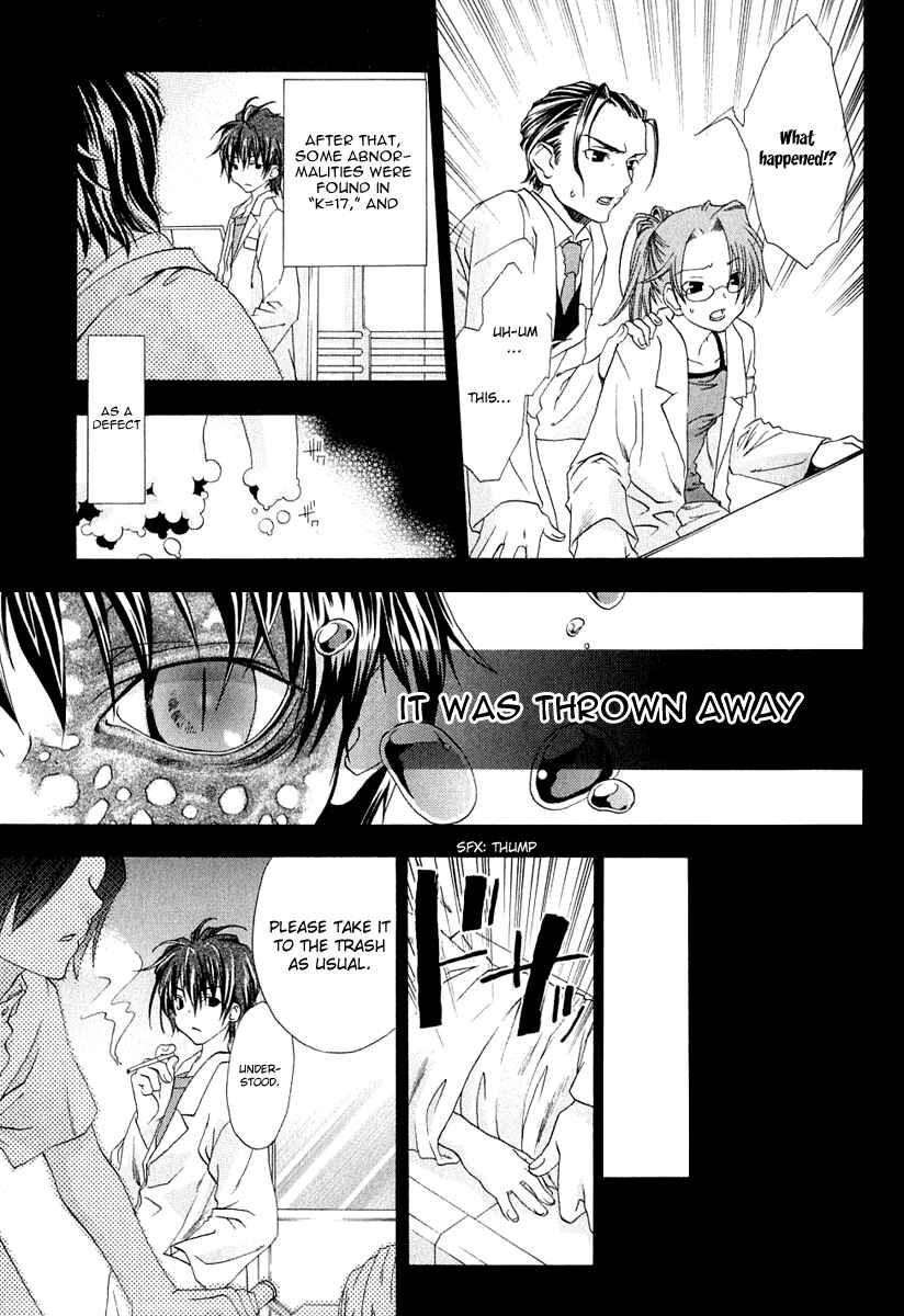 Page 8 Chapter 3 Cristo -Jougan no Messiah-