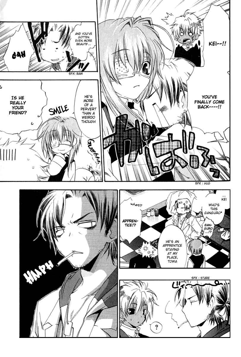 Page 11 Chapter 2 Cristo -Jougan no Messiah-