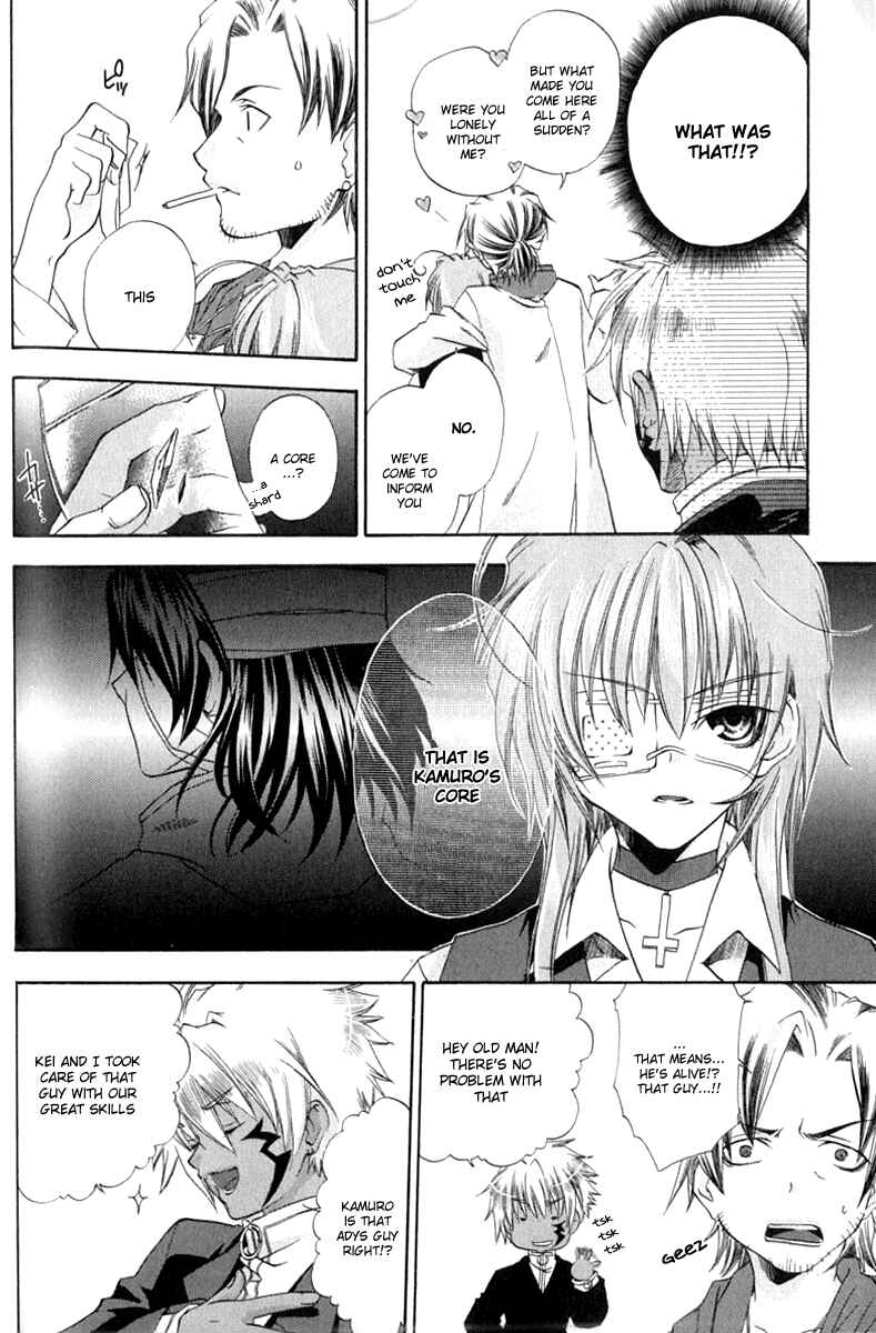 Page 12 Chapter 2 Cristo -Jougan no Messiah-
