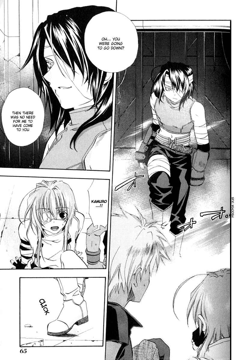 Page 21 Chapter 2 Cristo -Jougan no Messiah-