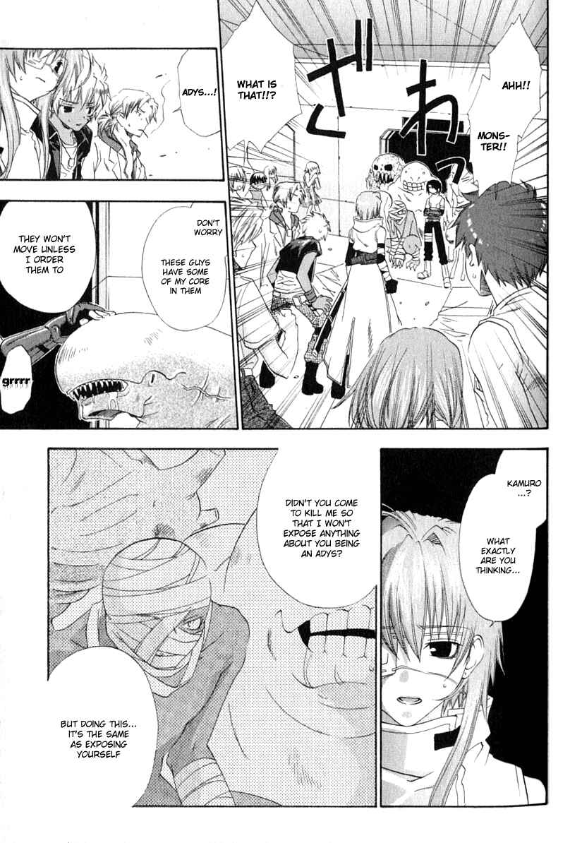 Page 23 Chapter 2 Cristo -Jougan no Messiah-