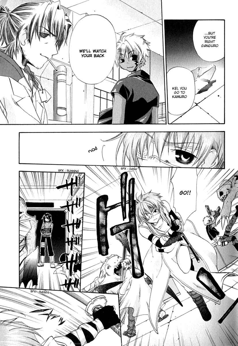 Page 29 Chapter 2 Cristo -Jougan no Messiah-