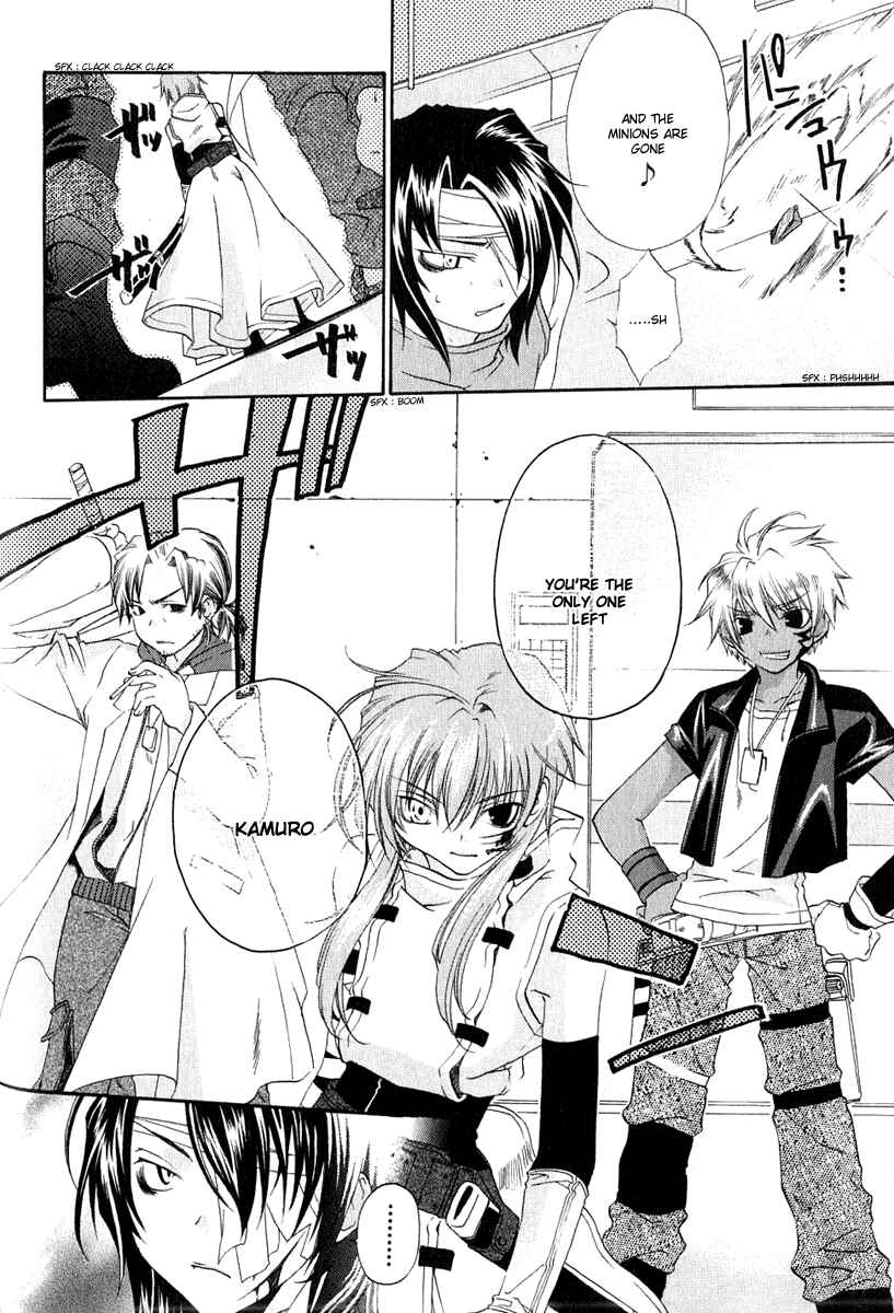 Page 34 Chapter 2 Cristo -Jougan no Messiah-