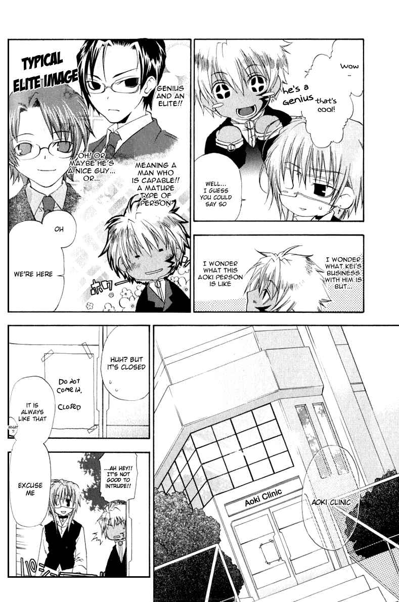 Page 8 Chapter 2 Cristo -Jougan no Messiah-