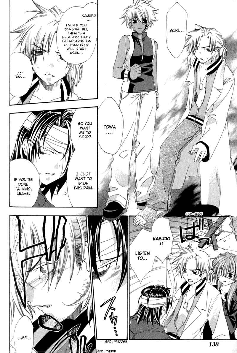 Page 10 Chapter 4 Cristo -Jougan no Messiah-