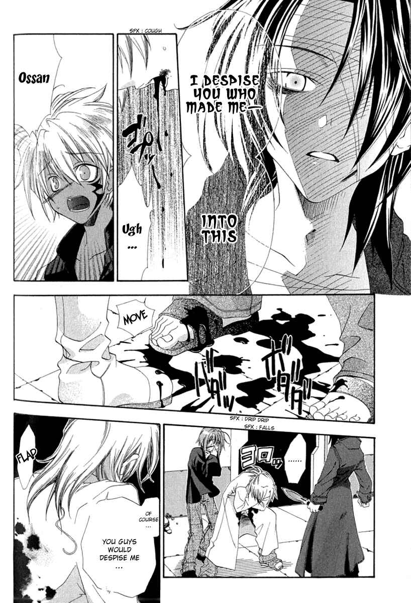 Page 12 Chapter 4 Cristo -Jougan no Messiah-