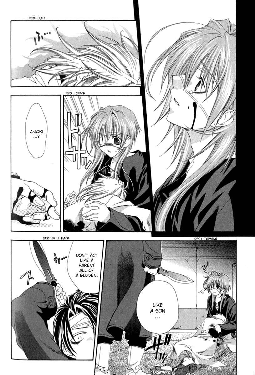 Page 14 Chapter 4 Cristo -Jougan no Messiah-