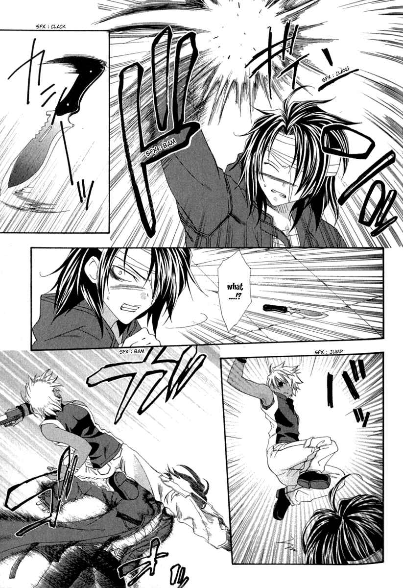 Page 15 Chapter 4 Cristo -Jougan no Messiah-