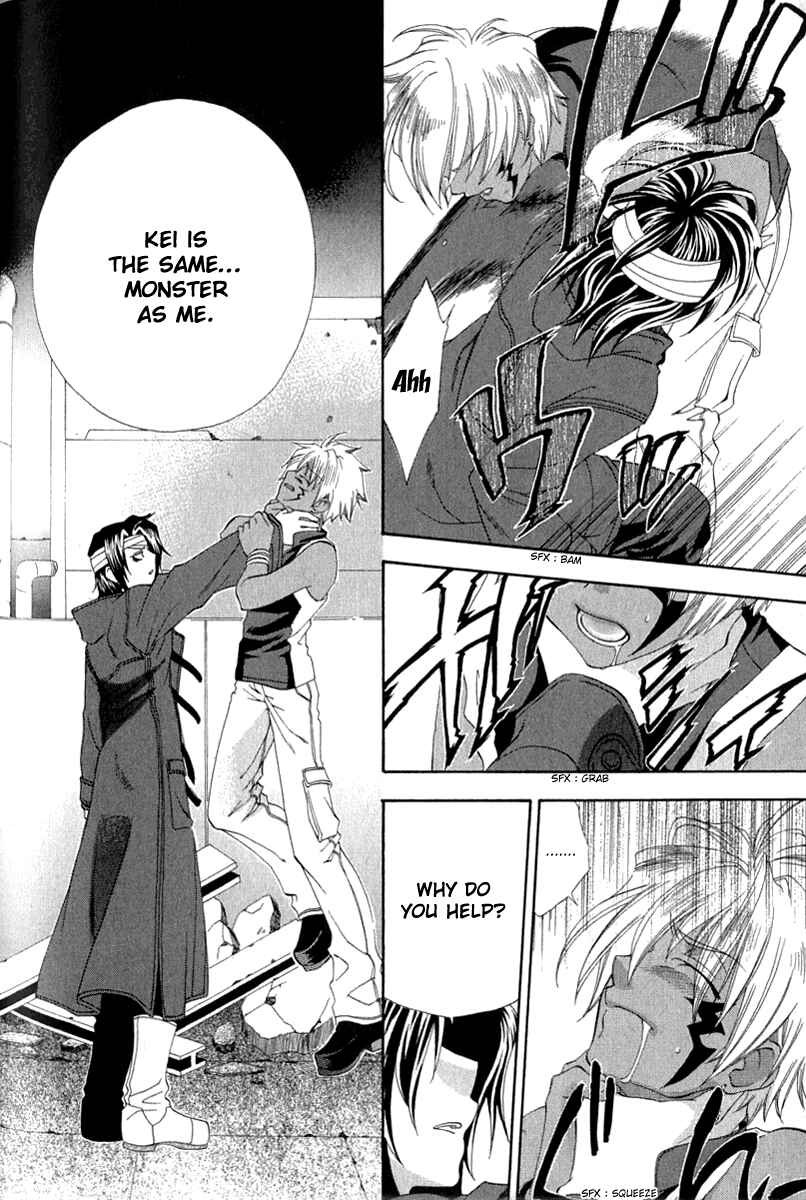 Page 18 Chapter 4 Cristo -Jougan no Messiah-