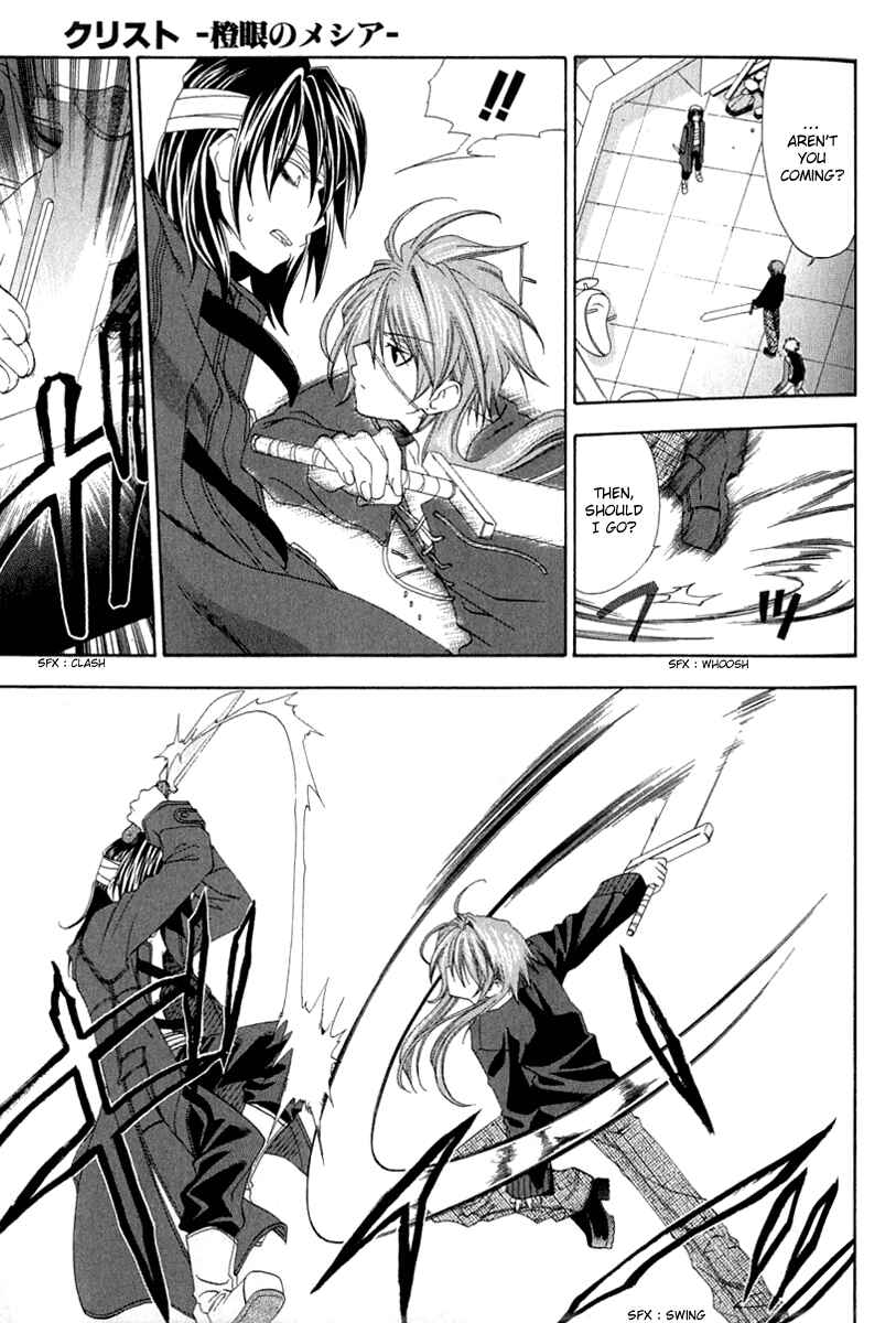 Page 23 Chapter 4 Cristo -Jougan no Messiah-