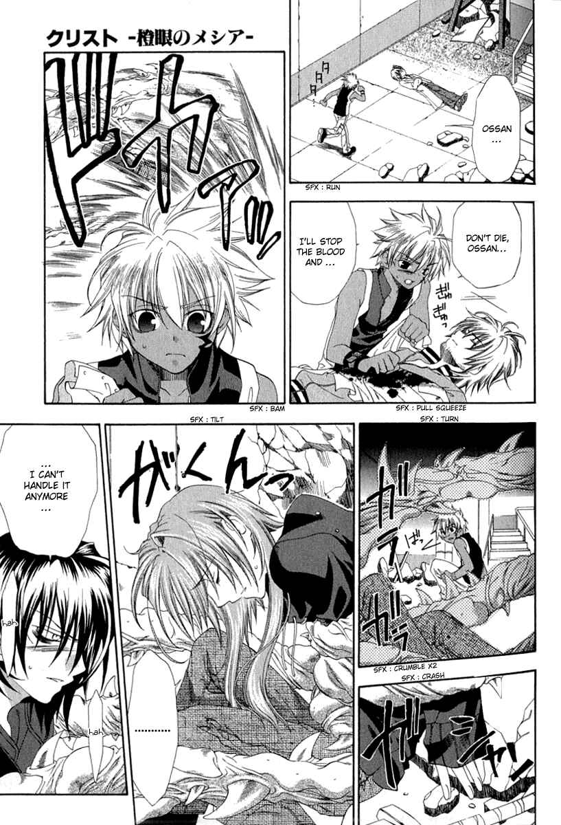 Page 31 Chapter 4 Cristo -Jougan no Messiah-