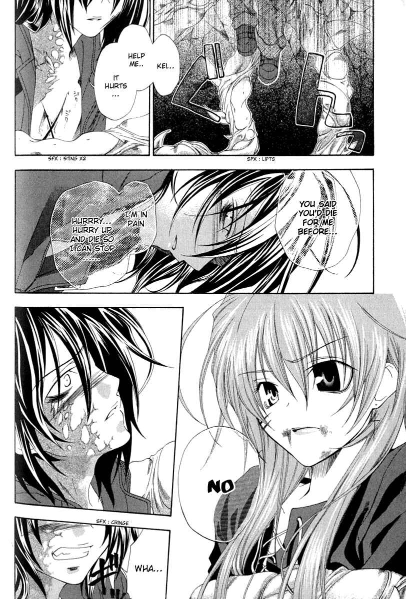 Page 32 Chapter 4 Cristo -Jougan no Messiah-