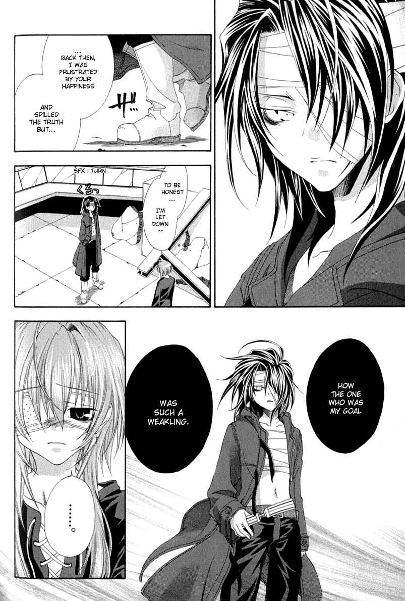 Page 4 Chapter 4 Cristo -Jougan no Messiah-