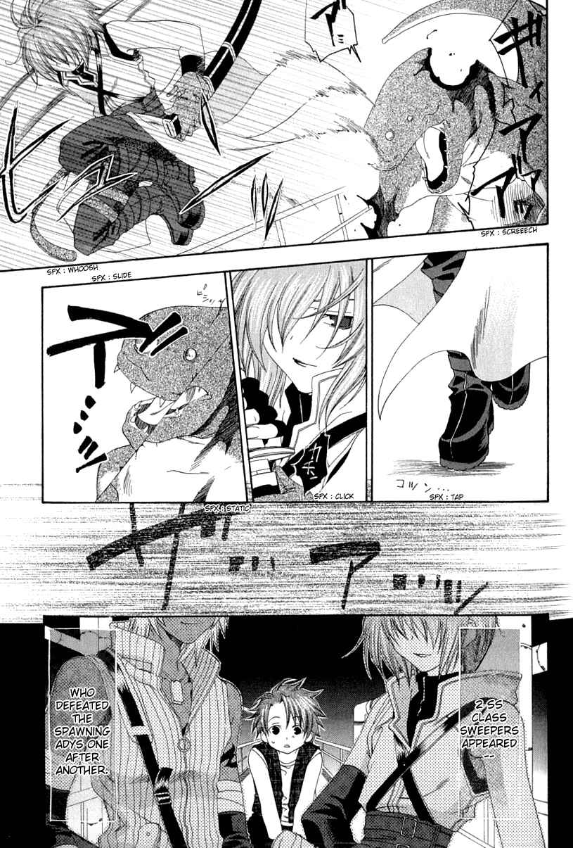 Page 44 Chapter 4 Cristo -Jougan no Messiah-