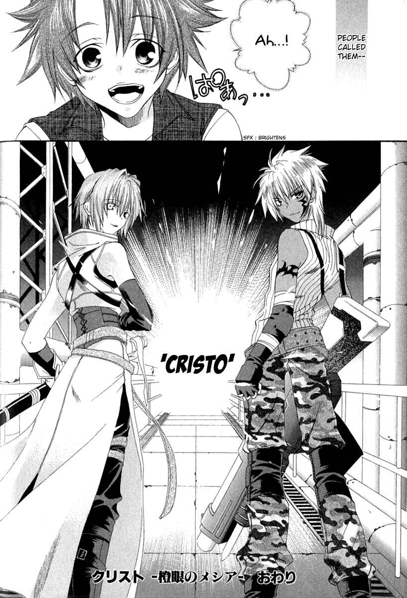 Page 45 Chapter 4 Cristo -Jougan no Messiah-