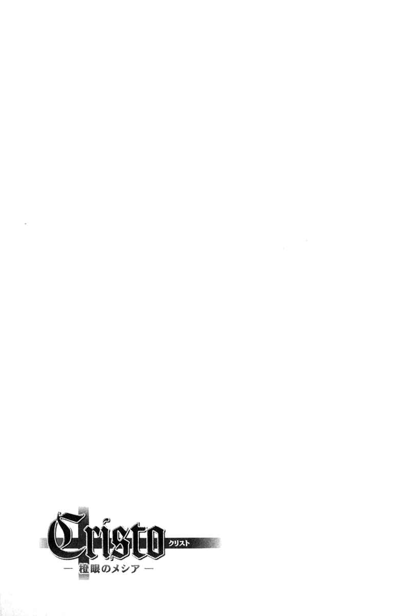 Page 46 Chapter 4 Cristo -Jougan no Messiah-