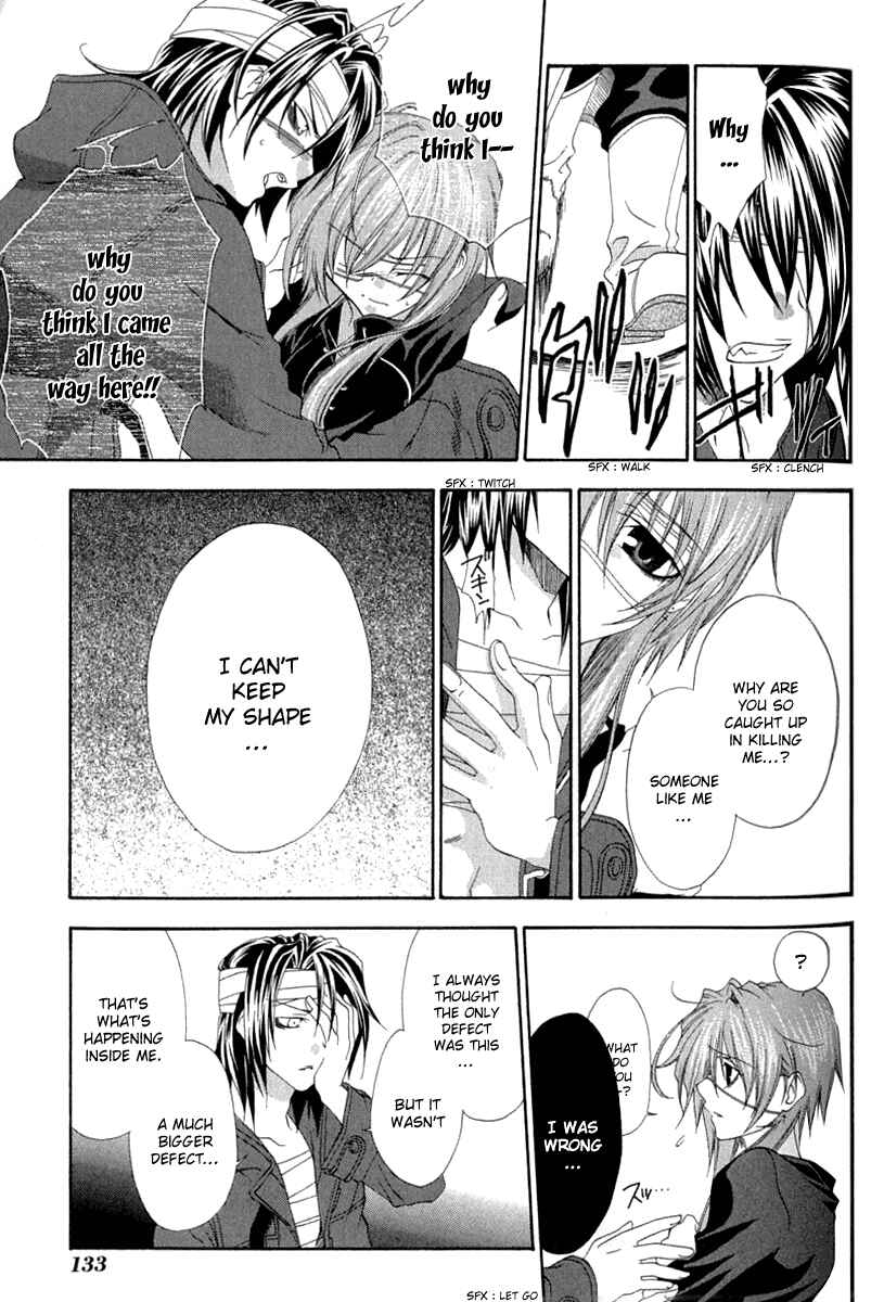 Page 5 Chapter 4 Cristo -Jougan no Messiah-