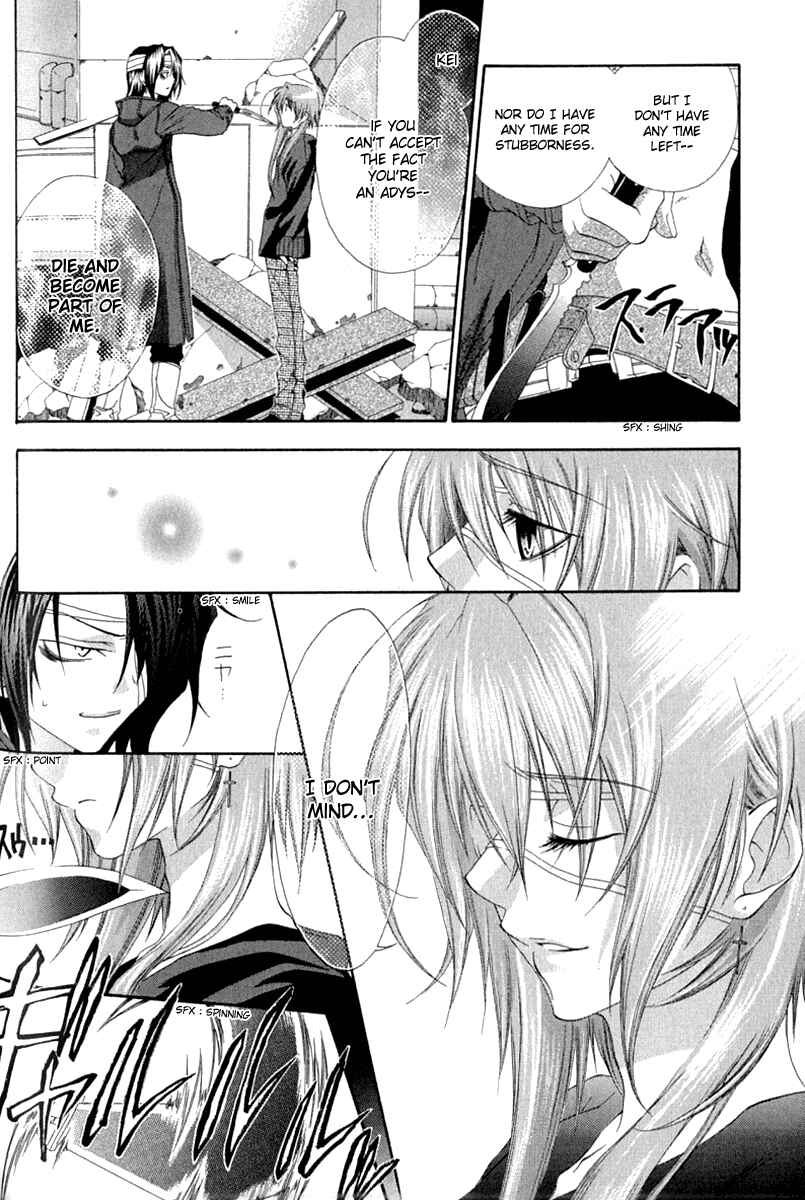 Page 8 Chapter 4 Cristo -Jougan no Messiah-