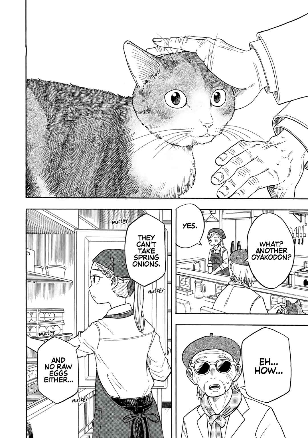 Page 13 Chapter Unknown_e669 Omotenyashi Shokudo