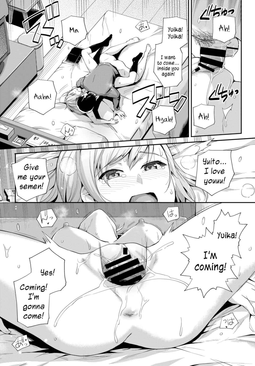 Page 18 Chapter Unknown_a0d9 Online Marriage