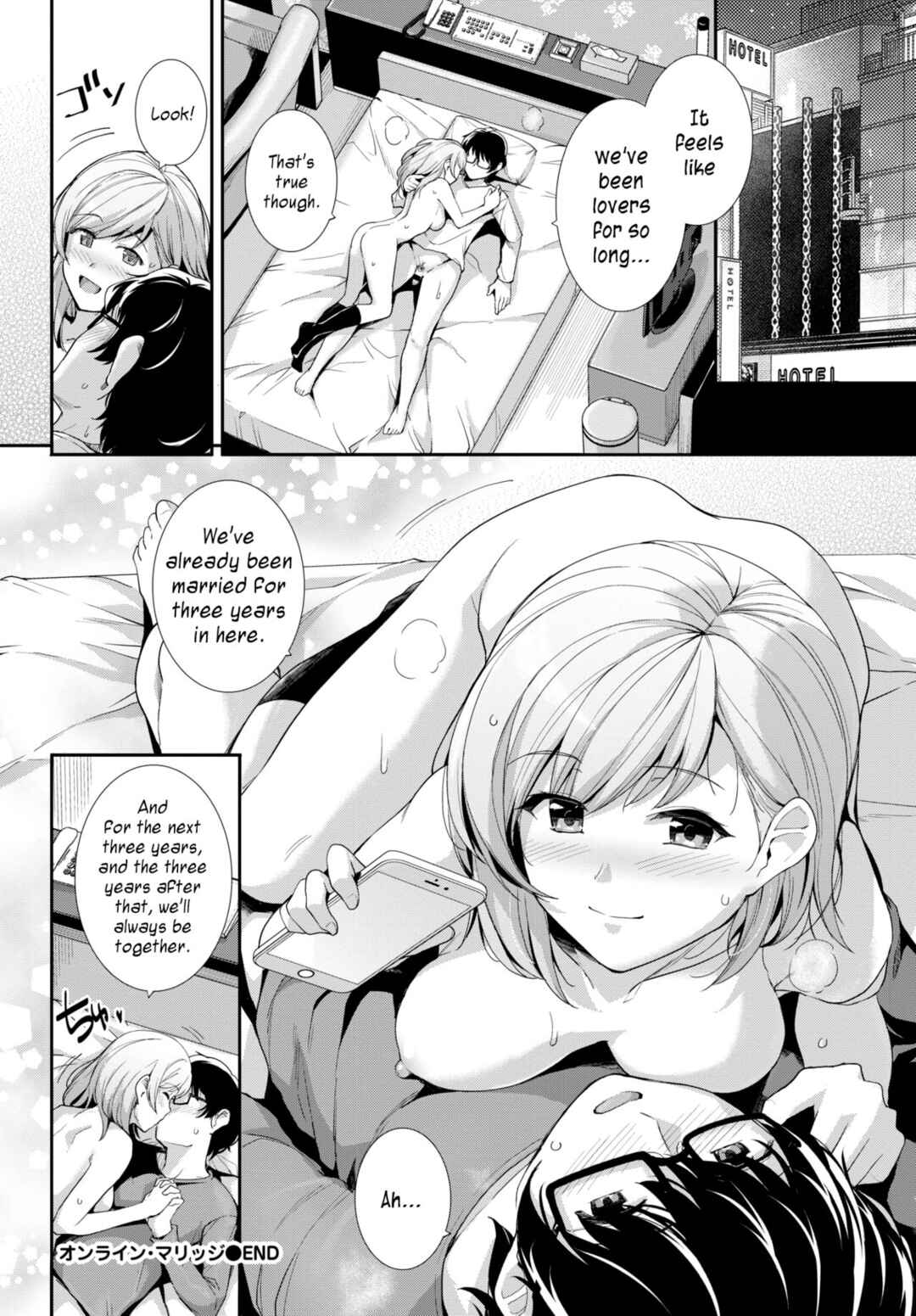 Page 20 Chapter Unknown_a0d9 Online Marriage