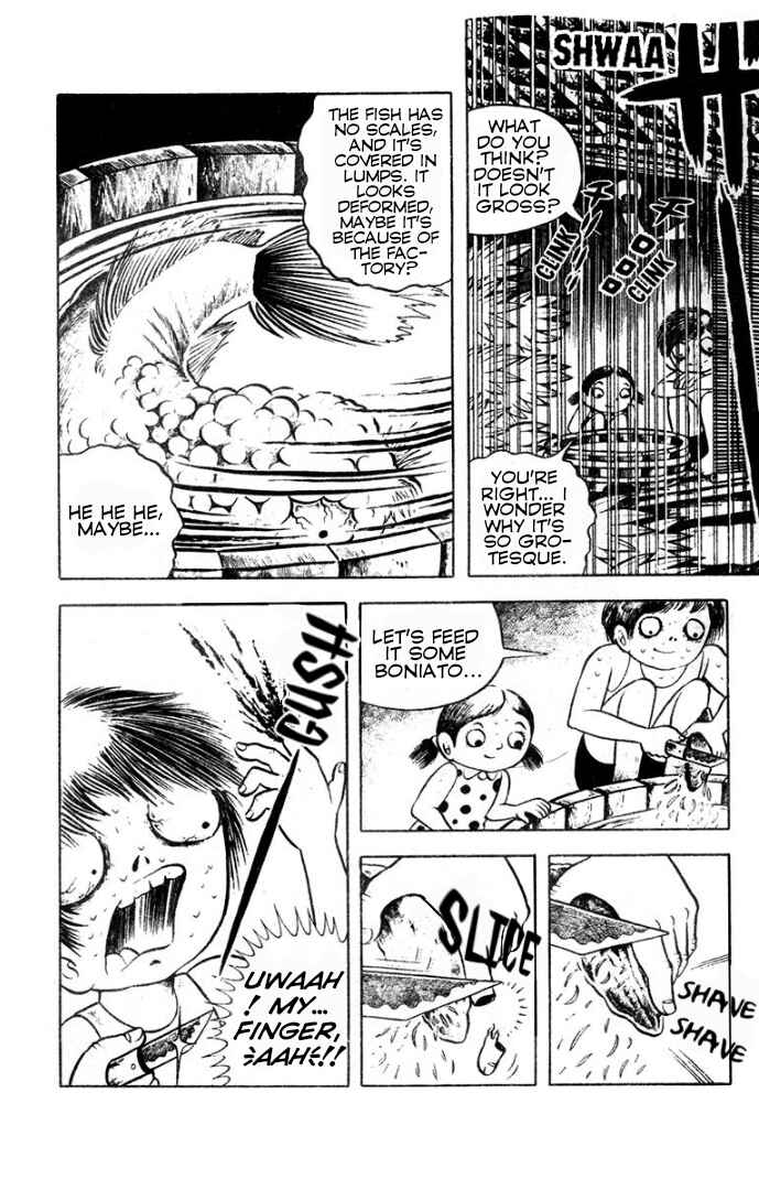 Page 7 Chapter 4 Trauma! Bizarre Manga Collection