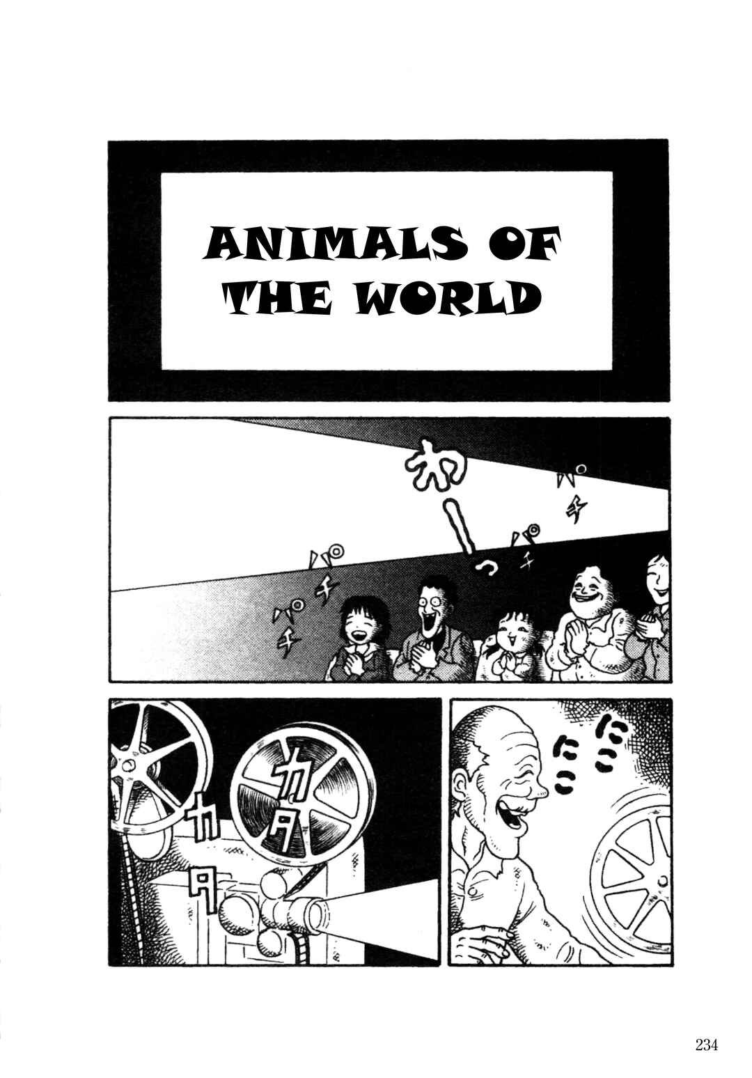 Page 13 Chapter 5 Trauma! Bizarre Manga Collection